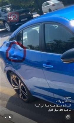 نيسان سنترا